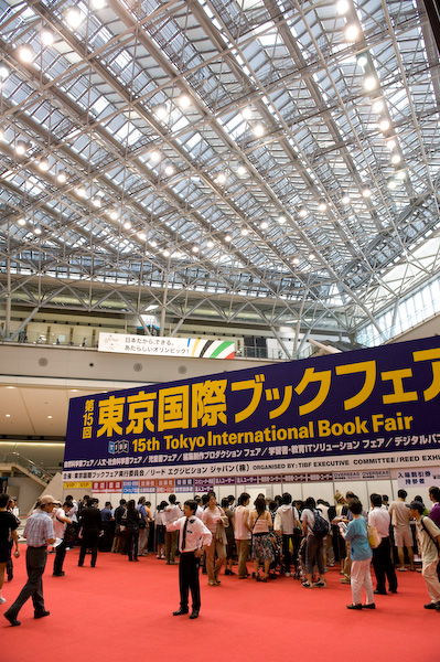 Book Fair 2008