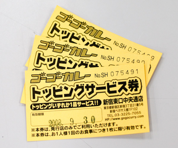 Gogocurry Ticket