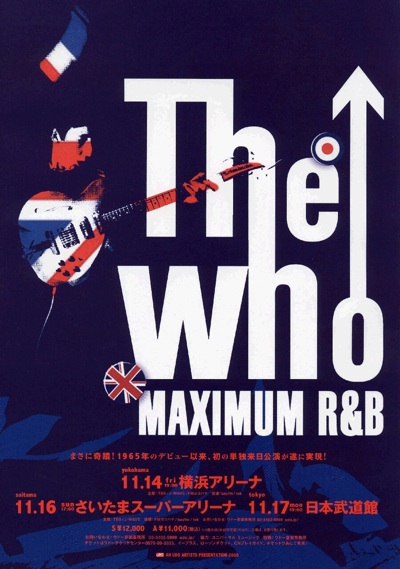 Thewho2008