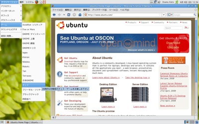 Ubuntu On Vmware
